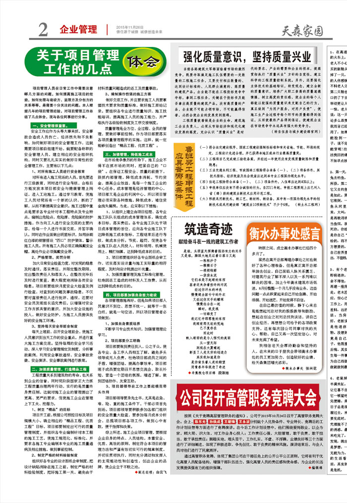 ڶ ϸ԰-02.2.jpg